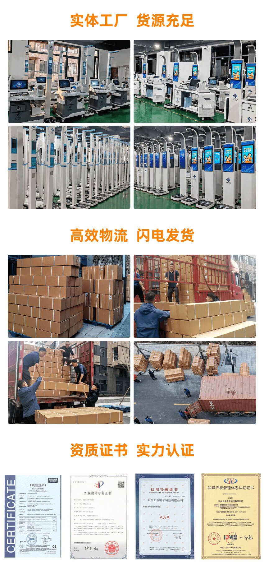 888集团电子游戏厂家实力