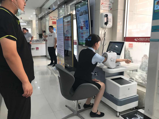 SH-T16周口郸城农村信用合作社