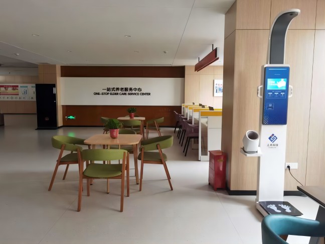 888集团电子游戏SH-V10智能健康一体机