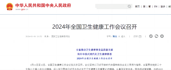 888集团电子游戏(中国区)有限公司官网