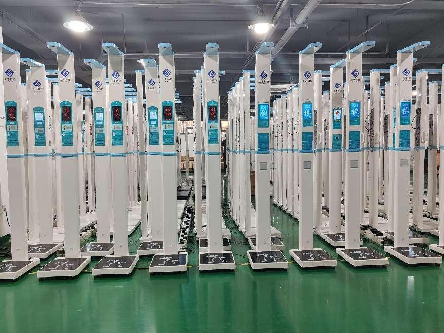 超声波身高体重测量仪