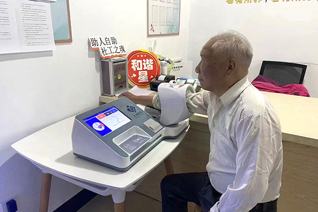 1-240H3105051P6 888集团电子游戏科技血压管理工作站