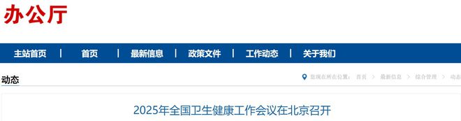 888集团电子游戏(中国区)有限公司官网