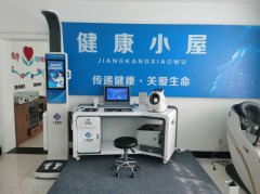 888集团电子游戏科技