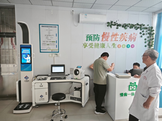 888集团电子游戏健康一体机
