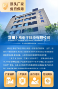 888集团电子游戏科技