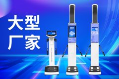 888集团电子游戏科技