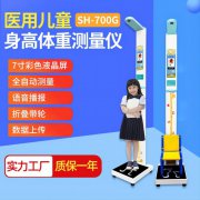 888集团电子游戏科技