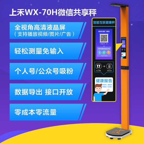 888集团电子游戏(中国区)有限公司官网
