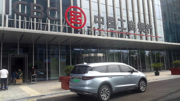 888集团电子游戏智能多功能健康一体机用在苏州工行5G银行