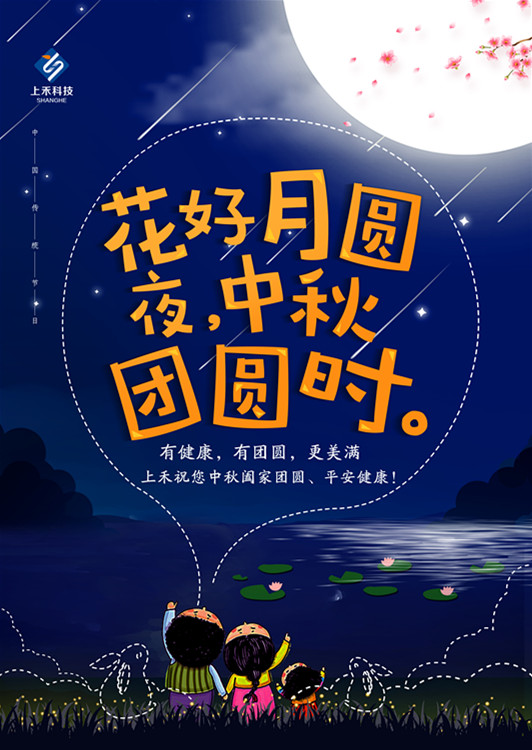 888集团电子游戏(中国区)有限公司官网