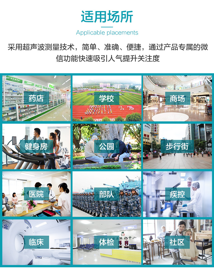 888集团电子游戏(中国区)有限公司官网
