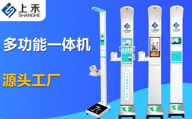 888集团电子游戏(中国区)有限公司官网