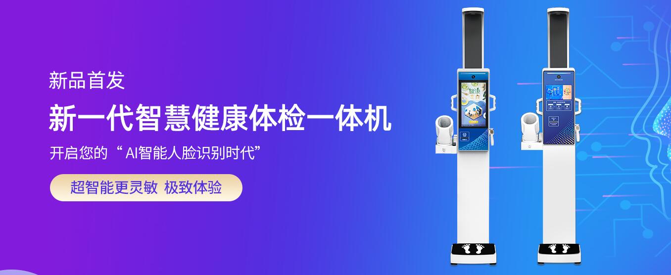 888集团电子游戏(中国区)有限公司官网