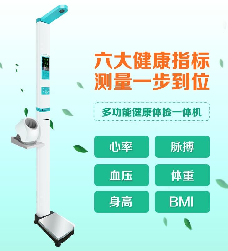 888集团电子游戏(中国区)有限公司官网