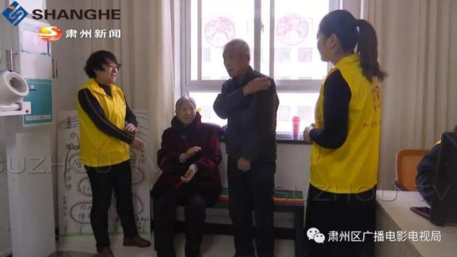 888集团电子游戏SH-10XD健康一体机
