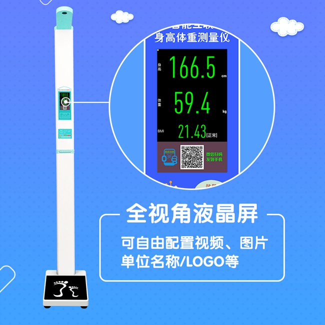 888集团电子游戏科技
