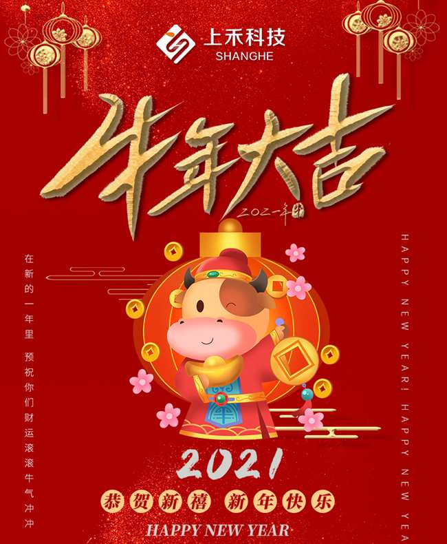 888集团电子游戏(中国区)有限公司官网