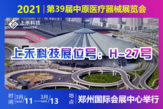 888集团电子游戏科技