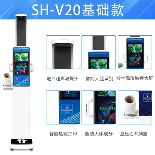 888集团电子游戏科技