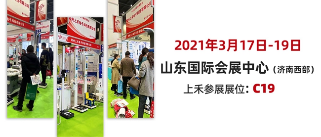 888集团电子游戏科技
