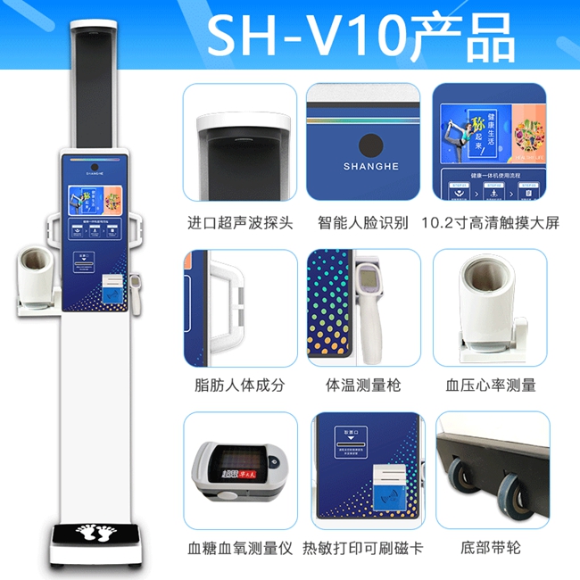 888集团电子游戏科技