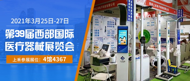 888集团电子游戏科技