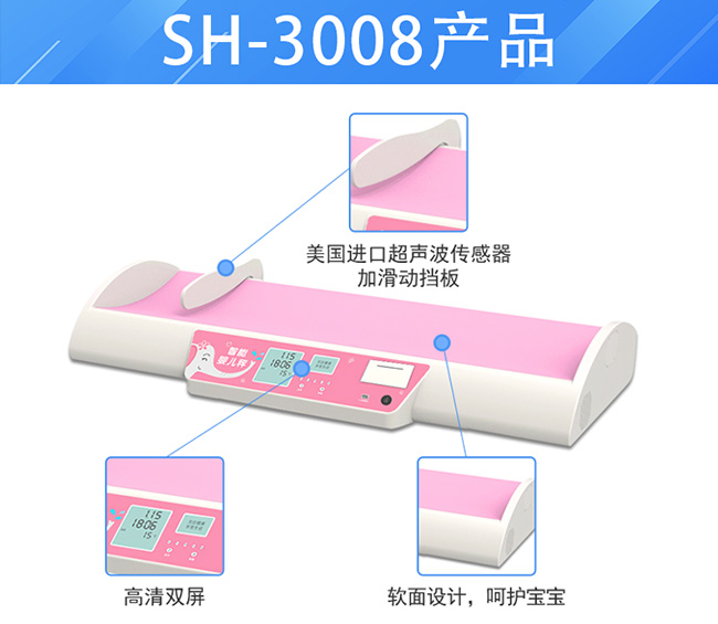 888集团电子游戏科技
