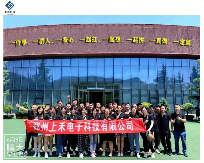 888集团电子游戏科技