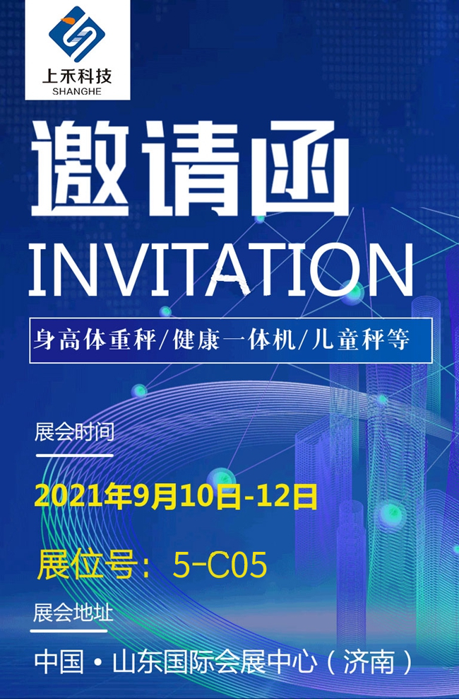888集团电子游戏科技