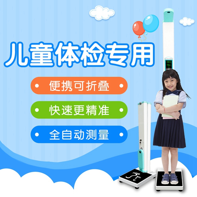 888集团电子游戏科技