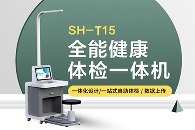 888集团电子游戏科技岗前酒精检测一体机