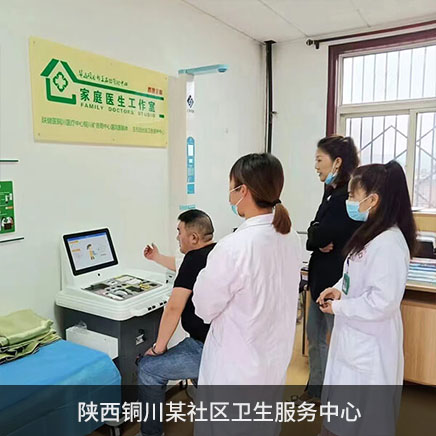 SH-T16,SH-T16健康一体机,智能健康管理一体机