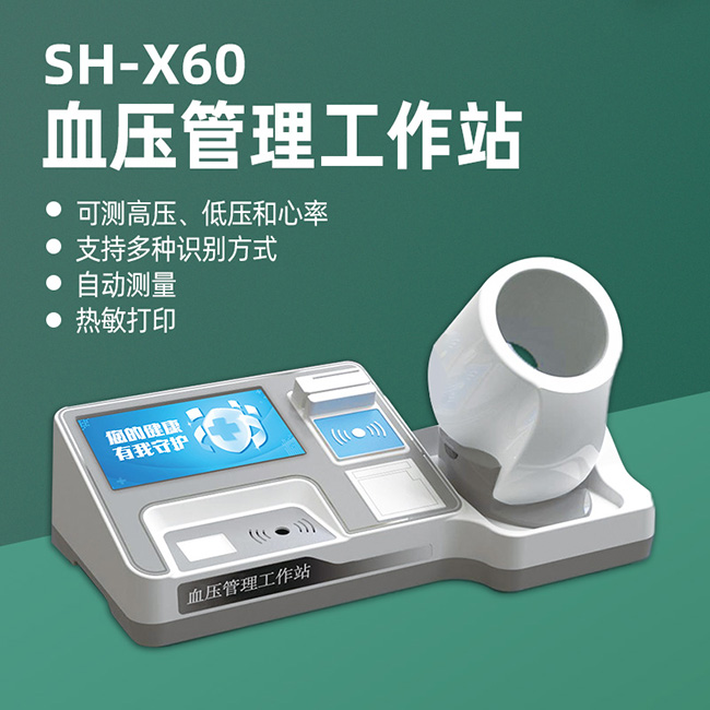 888集团电子游戏(中国区)有限公司官网