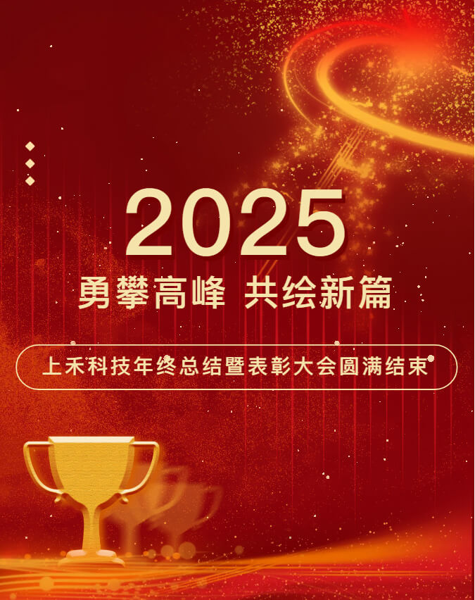888集团电子游戏(中国区)有限公司官网