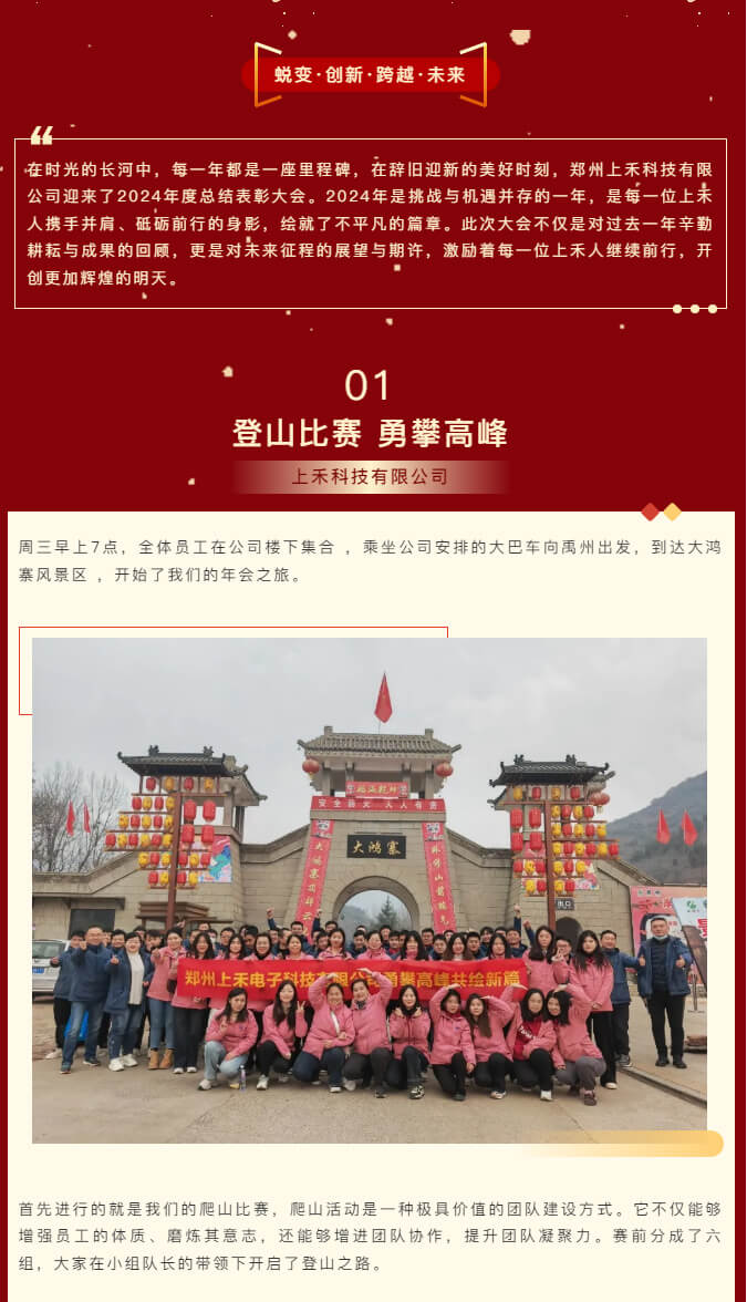 888集团电子游戏(中国区)有限公司官网