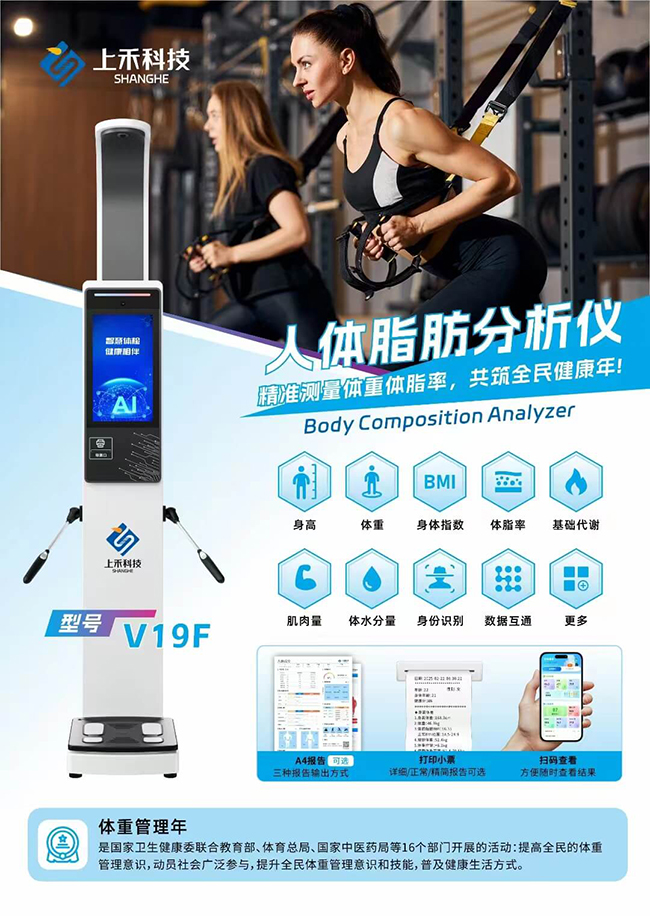 888集团电子游戏(中国区)有限公司官网
