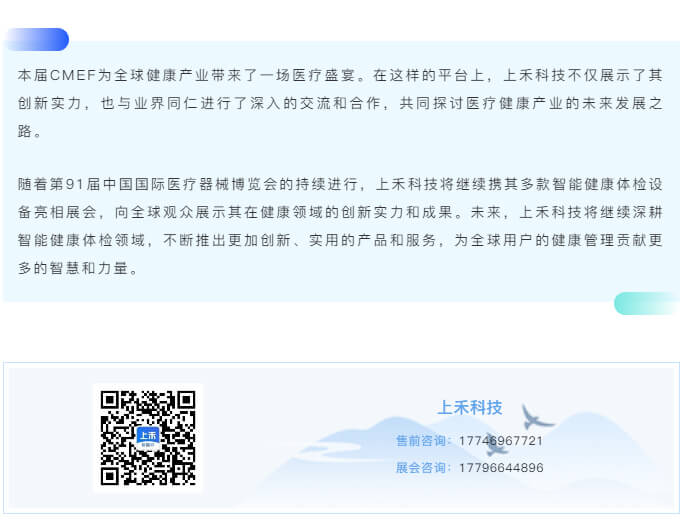 888集团电子游戏科技