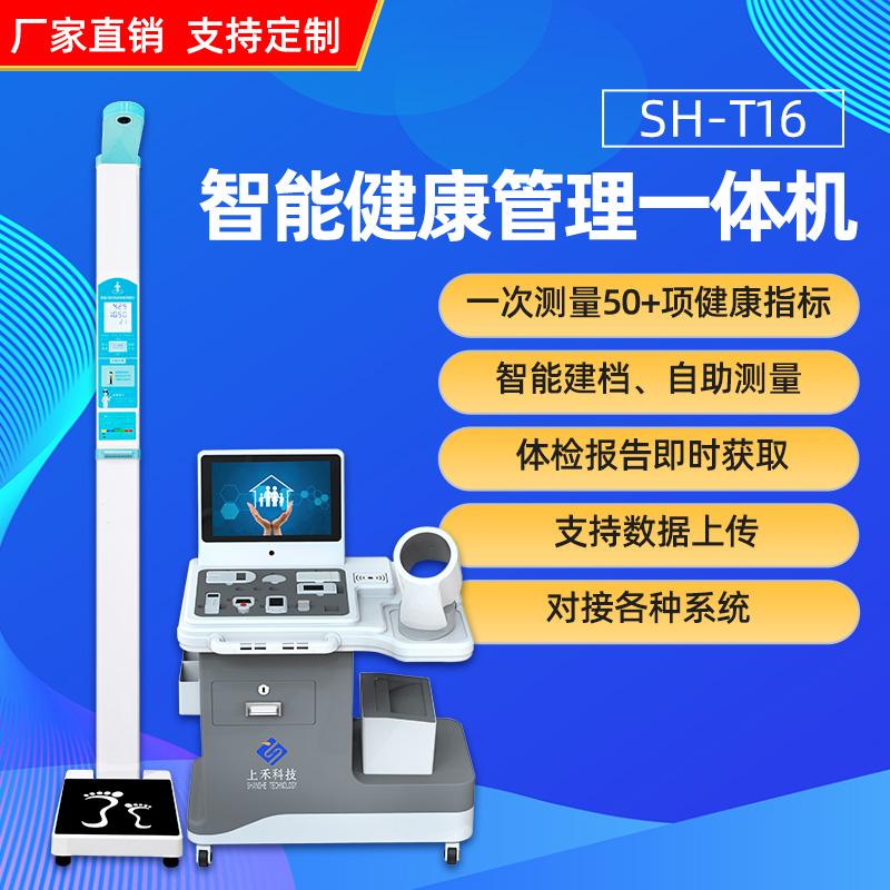 888集团电子游戏(中国区)有限公司官网