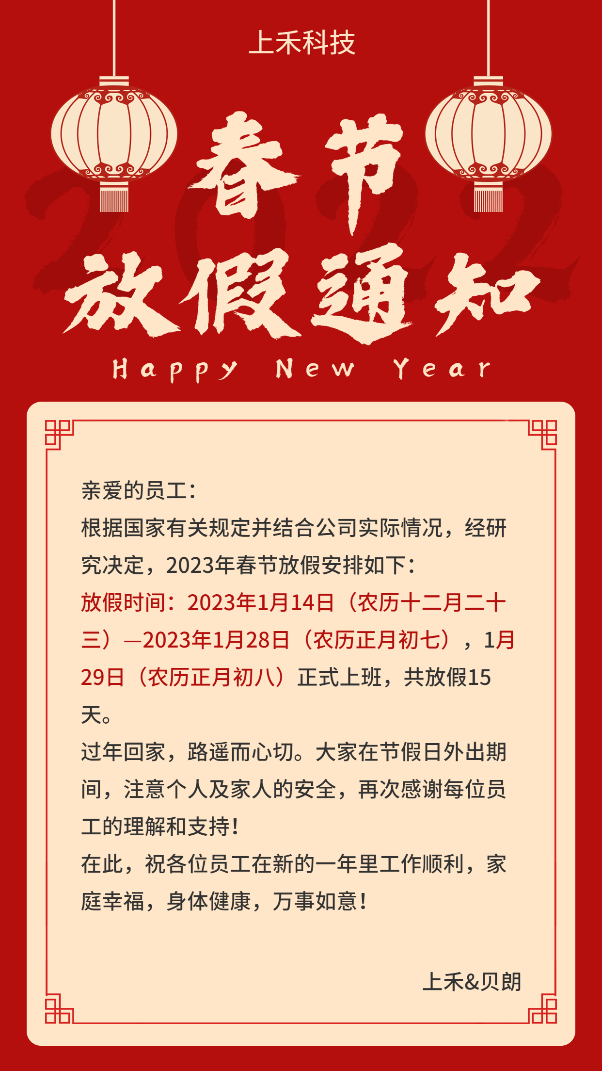 888集团电子游戏(中国区)有限公司官网