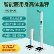 888集团电子游戏科技