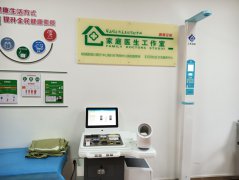 888集团电子游戏科技
