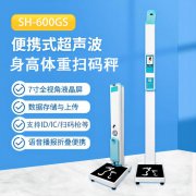 888集团电子游戏科技