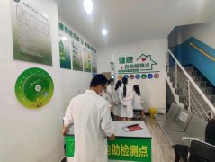 888集团电子游戏科技