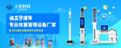 888集团电子游戏科技