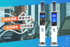 888集团电子游戏科技