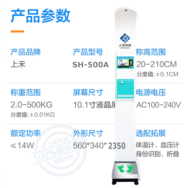 888集团电子游戏科技