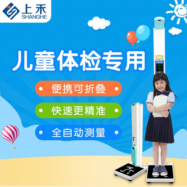 888集团电子游戏科技