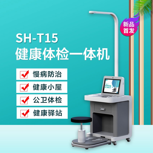 888集团电子游戏科技