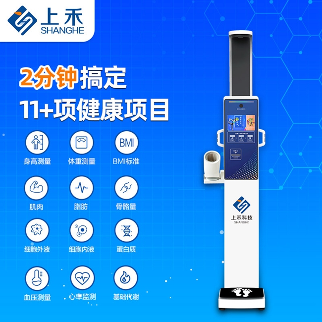 888集团电子游戏科技